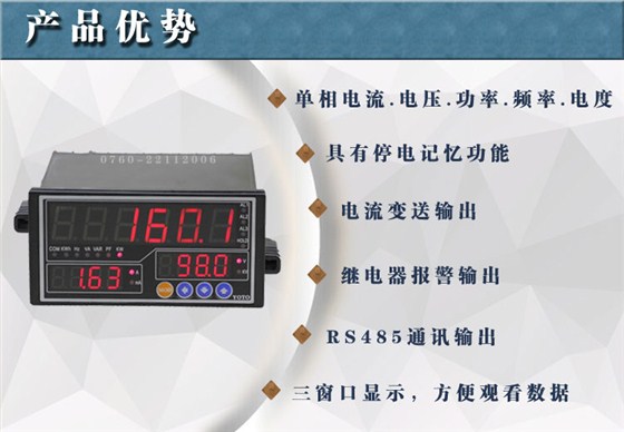 2.DW8電參數表