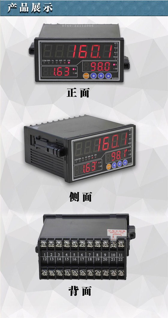4.DW8電參數表