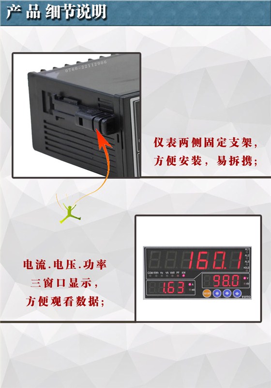 6.DW8電參數表