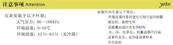 TCN數顯計數器