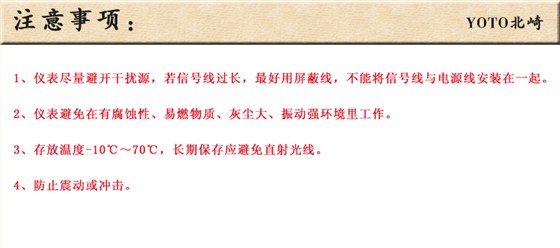 8、頻率表線速表轉速表