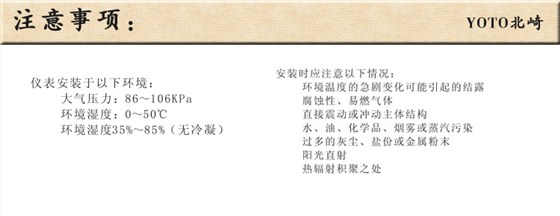 8、HK4數顯時間繼電器