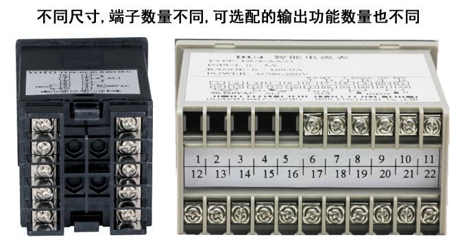 DU4D和DU4數顯電流表背面端子數量對比