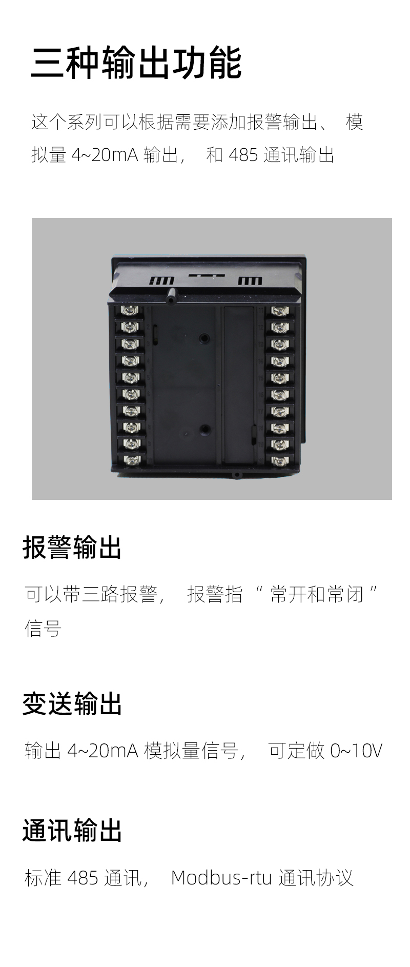 3-DZ93簡介模塊