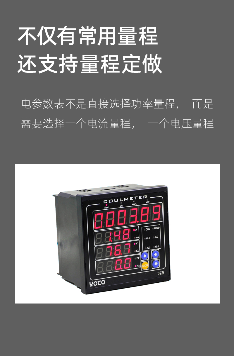 2-DZ9簡介模塊