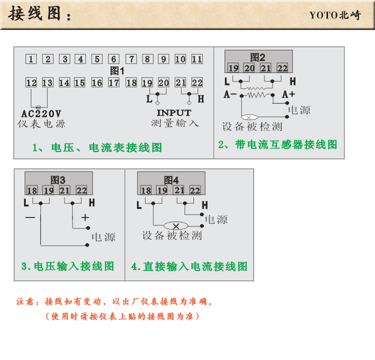 5、DK3電流表電壓表