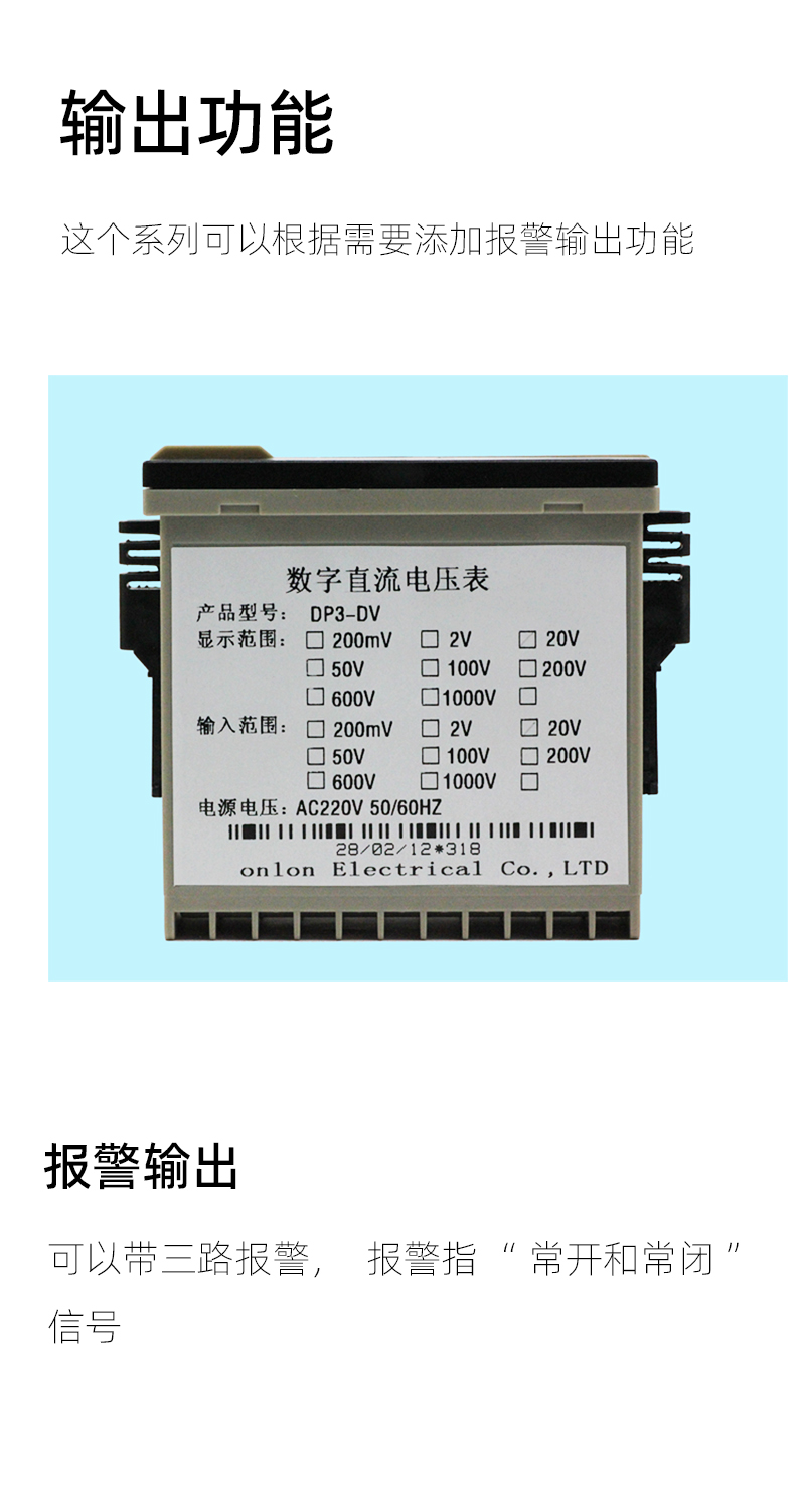 DP3-輸出模塊-3