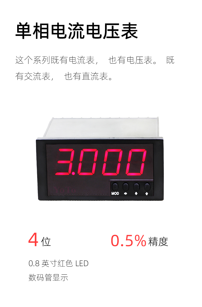 DE3-簡介模塊-1