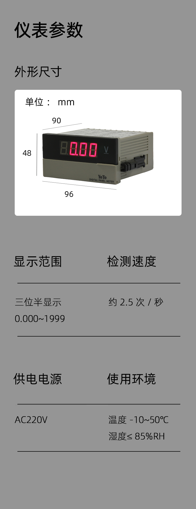 DK3-尺寸模塊-4
