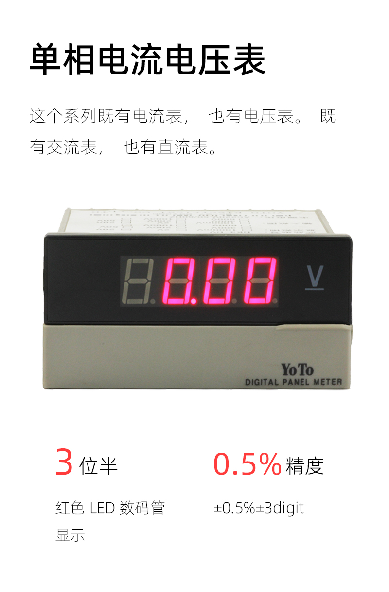 DK3-簡介模塊-1