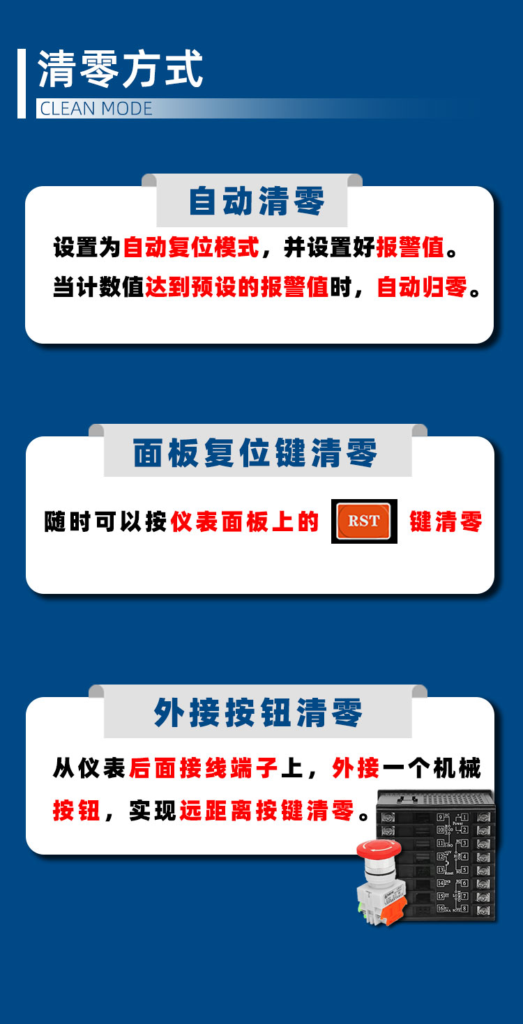 CF多功能計數器_08