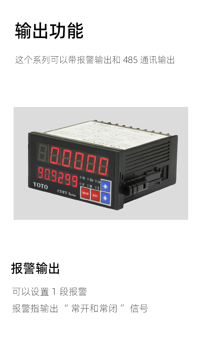 CP8-輸出模塊-3左側