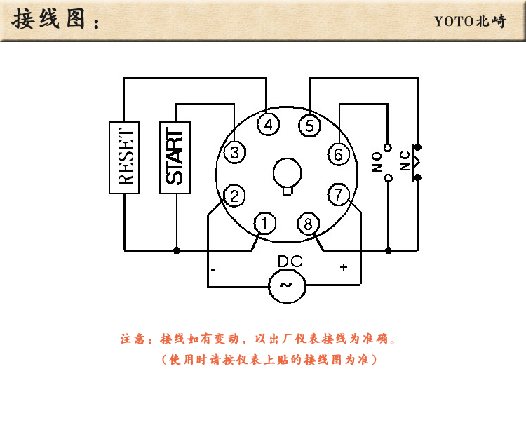 5、HK4數顯時間繼電器