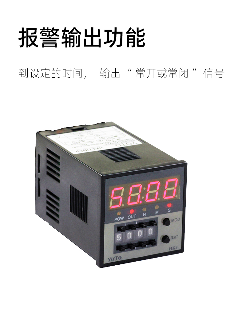 HK-輸出模塊-2