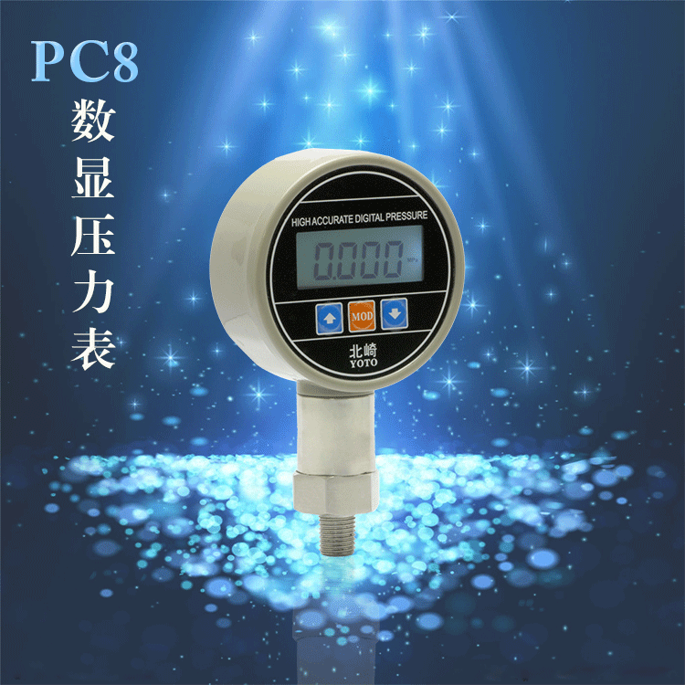 PC8數字壓力表產品圖片_01