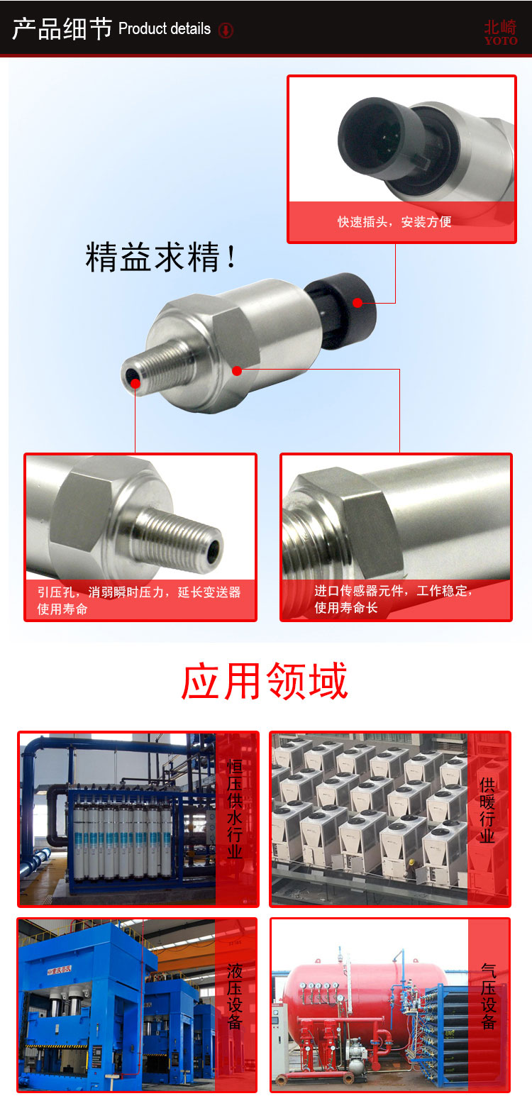 55常規型壓力傳感器/壓力變送器